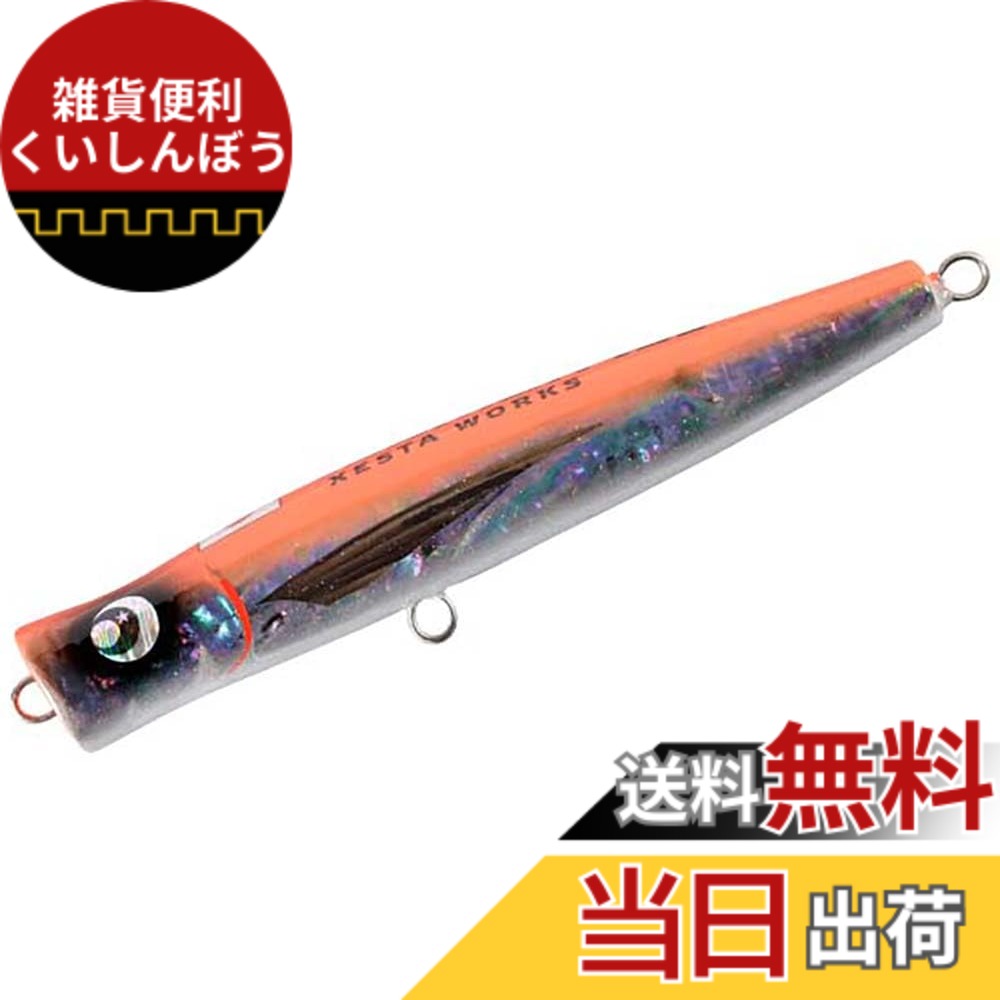 【送料無料】ゼスタ(Xesta) XESTA WORKS アイスマン 色：オレンジバックブラックシェル、サイズ：265mm