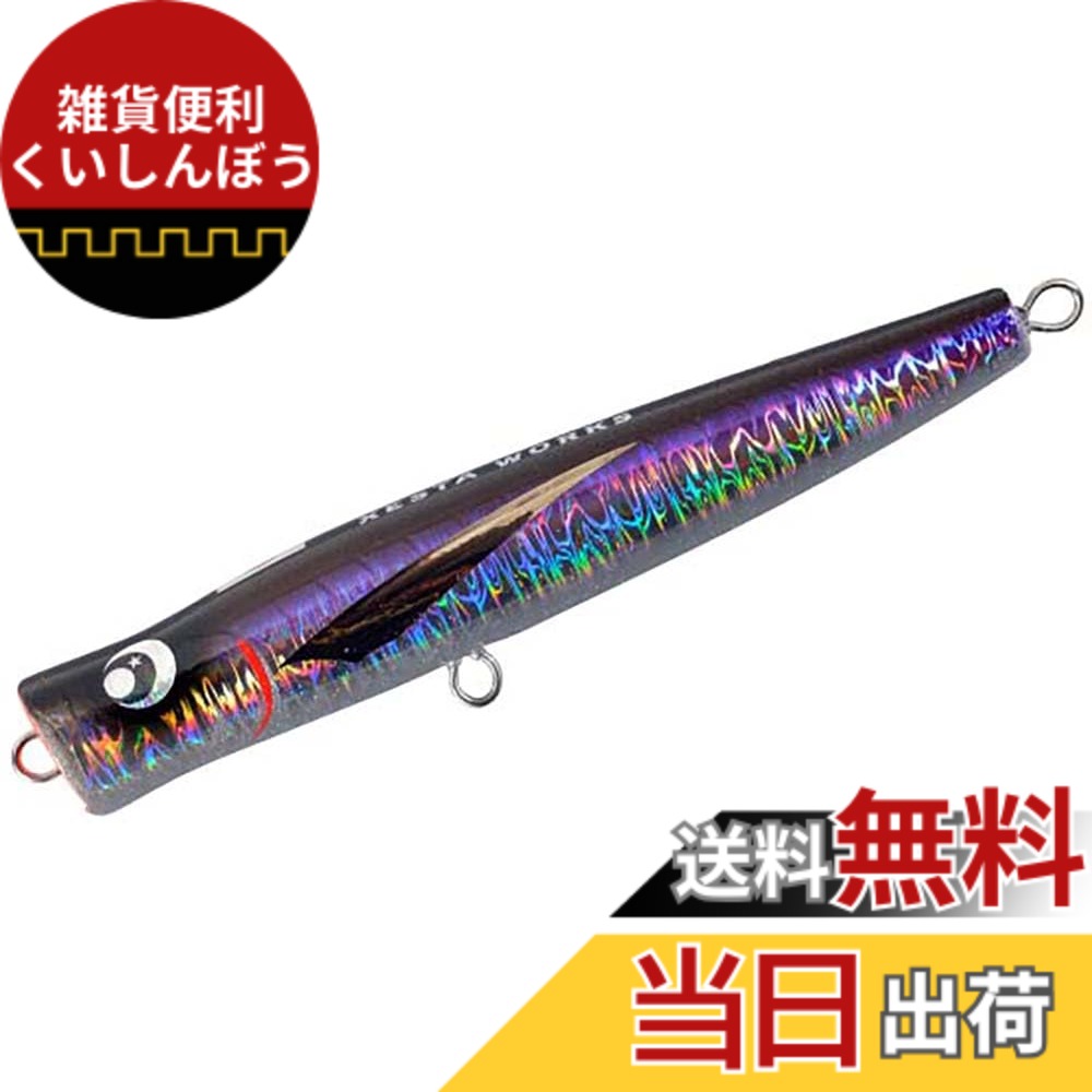 【送料無料】ゼスタ(Xesta) XESTA WORKS アイスマン 色：カタクチ、サイズ：265mm