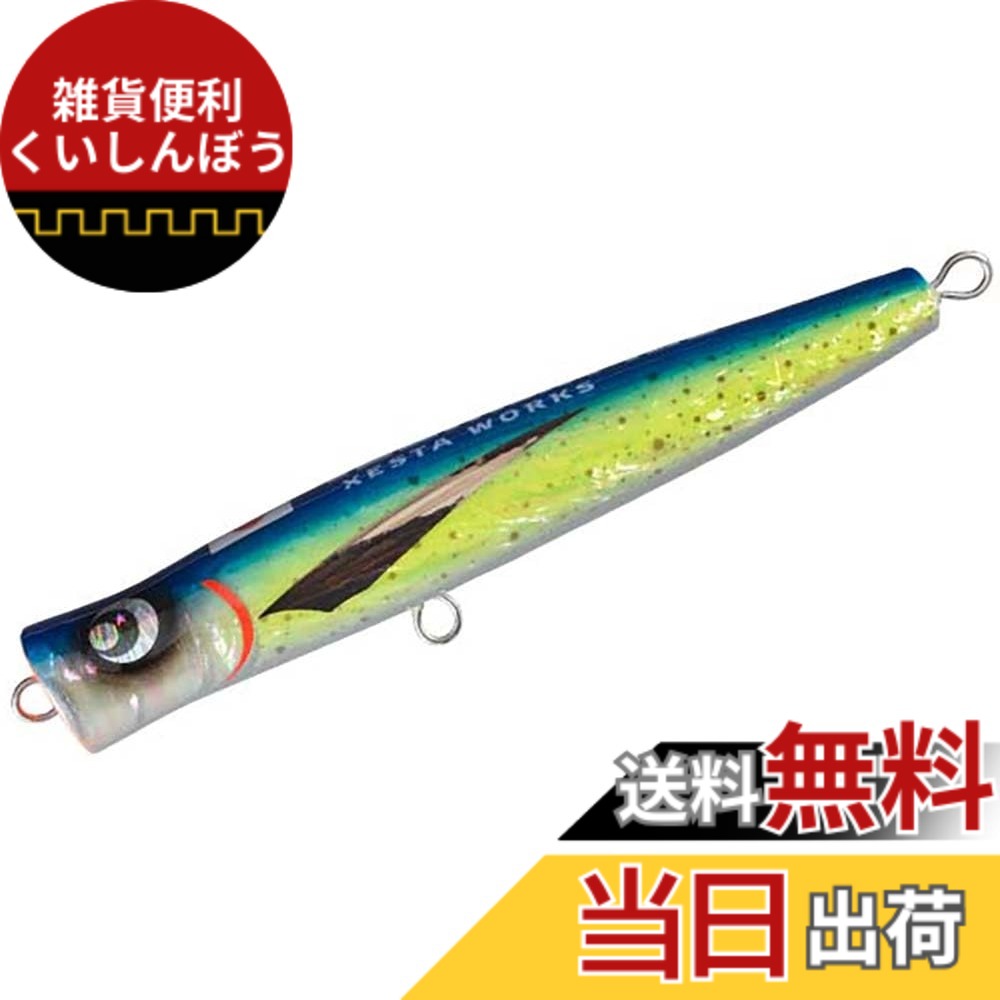 【送料無料】ゼスタ(Xesta) XESTA WORKS アイスマン 色：シイラシェル、サイズ：220mm