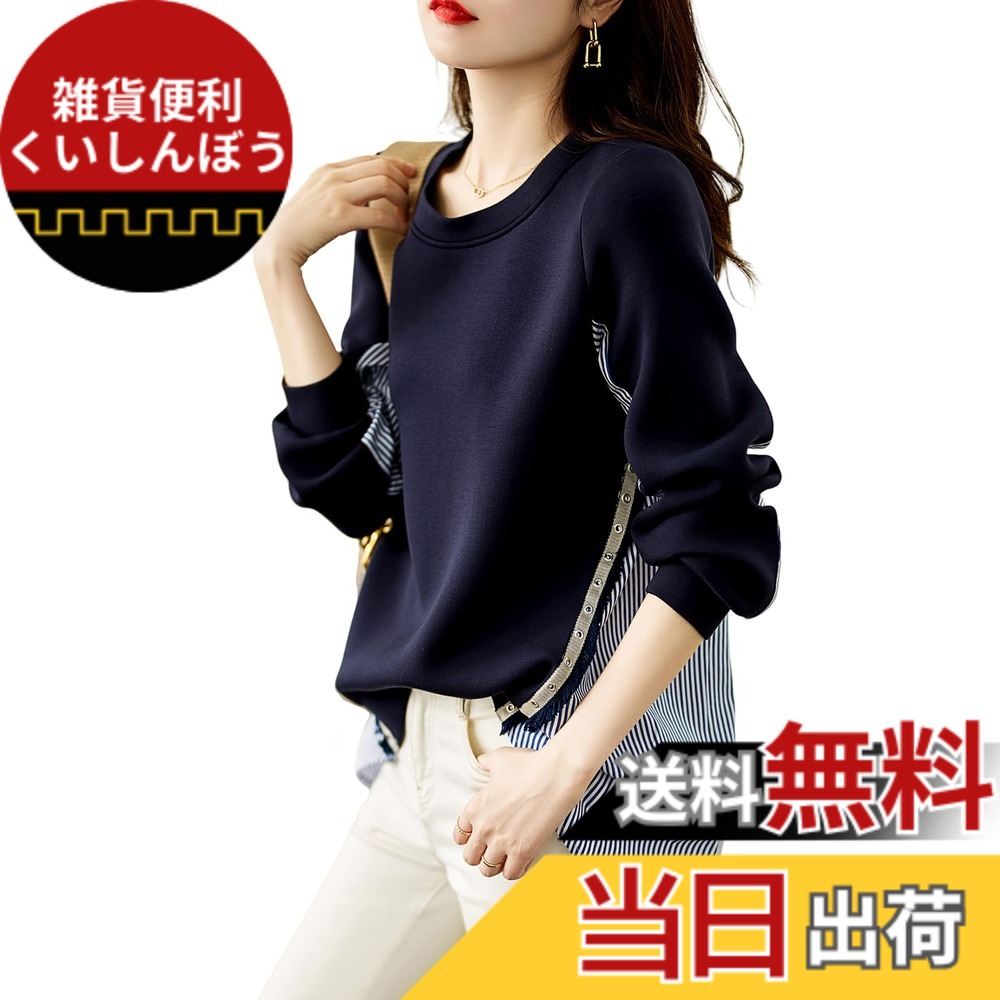 【送料無料】[HuuMeNEIDOO] Tシャツ レディース 長袖 ティーシャツ ストライプ シャツ 切り替え 異素材 ロングtシャツ カットソー 丸首 トップス ゆったり 体型カバー プルオーバー ブラウス おしゃれ オフィス 春 秋 冬 色：ネイビー、サイズ：M