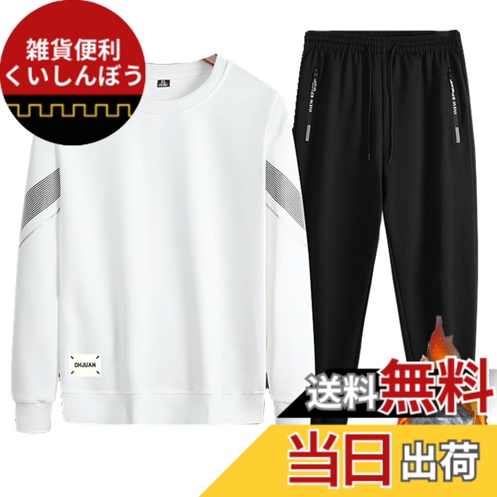【送料無料】[FUZHIHUA] スウェット パーカー 上下セット ジャージ メンズ レデイース ウェア トレーニングウェア スポーツウェア ランニングウェア カジュアル スポーツ アウター ズボン 春秋冬用 色：5-2：ホワイト（厚手）、サイズ：2XL