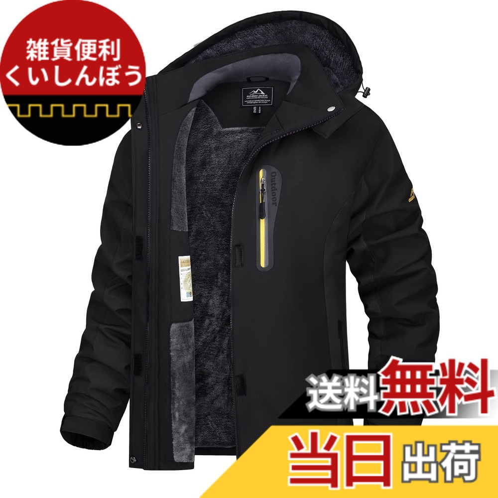 【貨物輸送無料】[TACVASEN] パーカパーカー レディース防寒服 トレッキング御召しもの 自動自転車 冬用上衣 御役目着 パーカー 山岳落ち込む フリース 生あたたかい はっ水 防寒服 スキーの板御召しもの アウトドア 冬 色：黒いこと、大きさ：2XL
