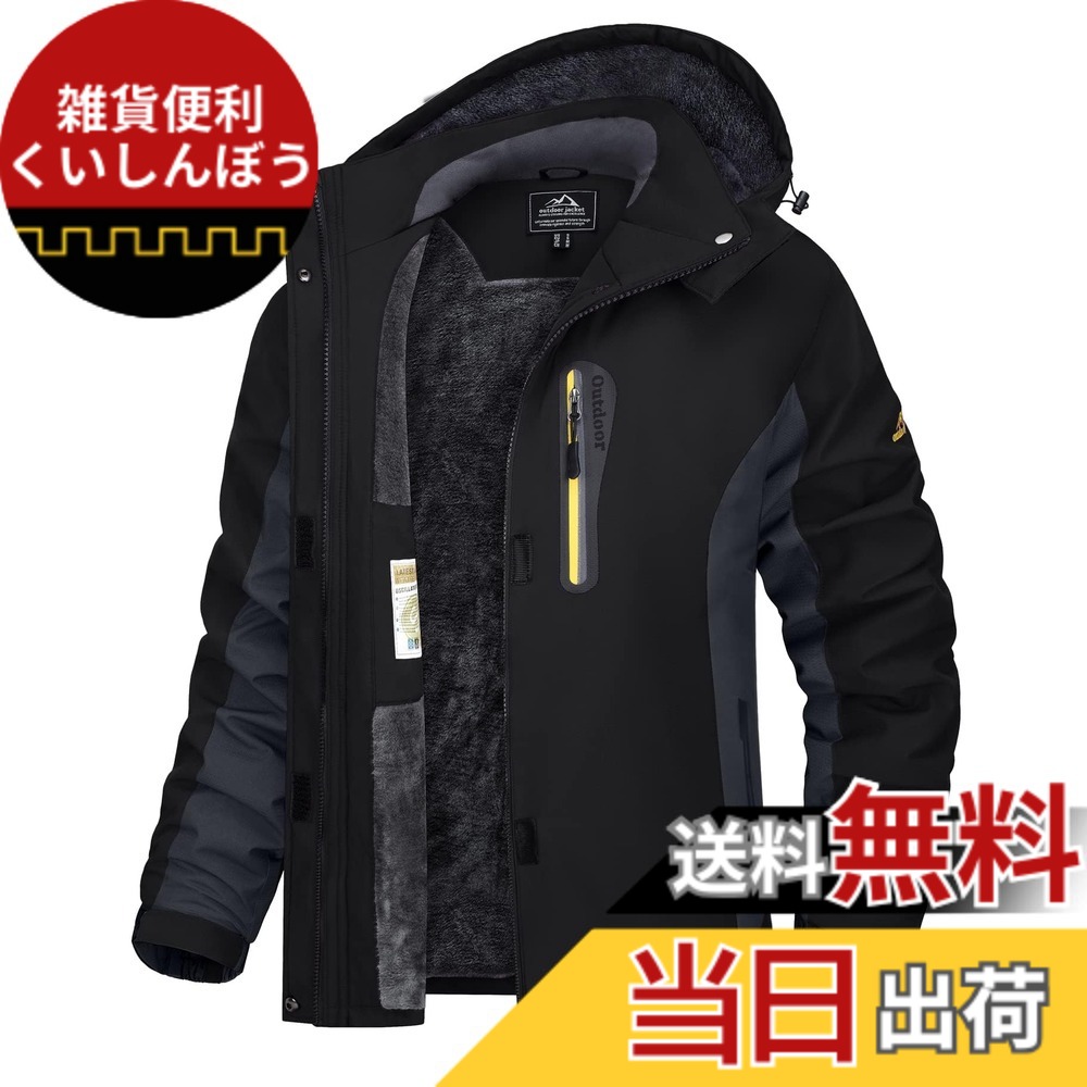 【貨物輸送無料】[TACVASEN] パーカパーカー レディース防寒服 トレッキング御召しもの 自動自転車 冬用上衣 御役目着 パーカー 山岳落ち込む フリース 生あたたかい はっ水 防寒服 スキーの板御召しもの アウトドア 冬 色：黒いこと薄墨色、大きさ：2XL