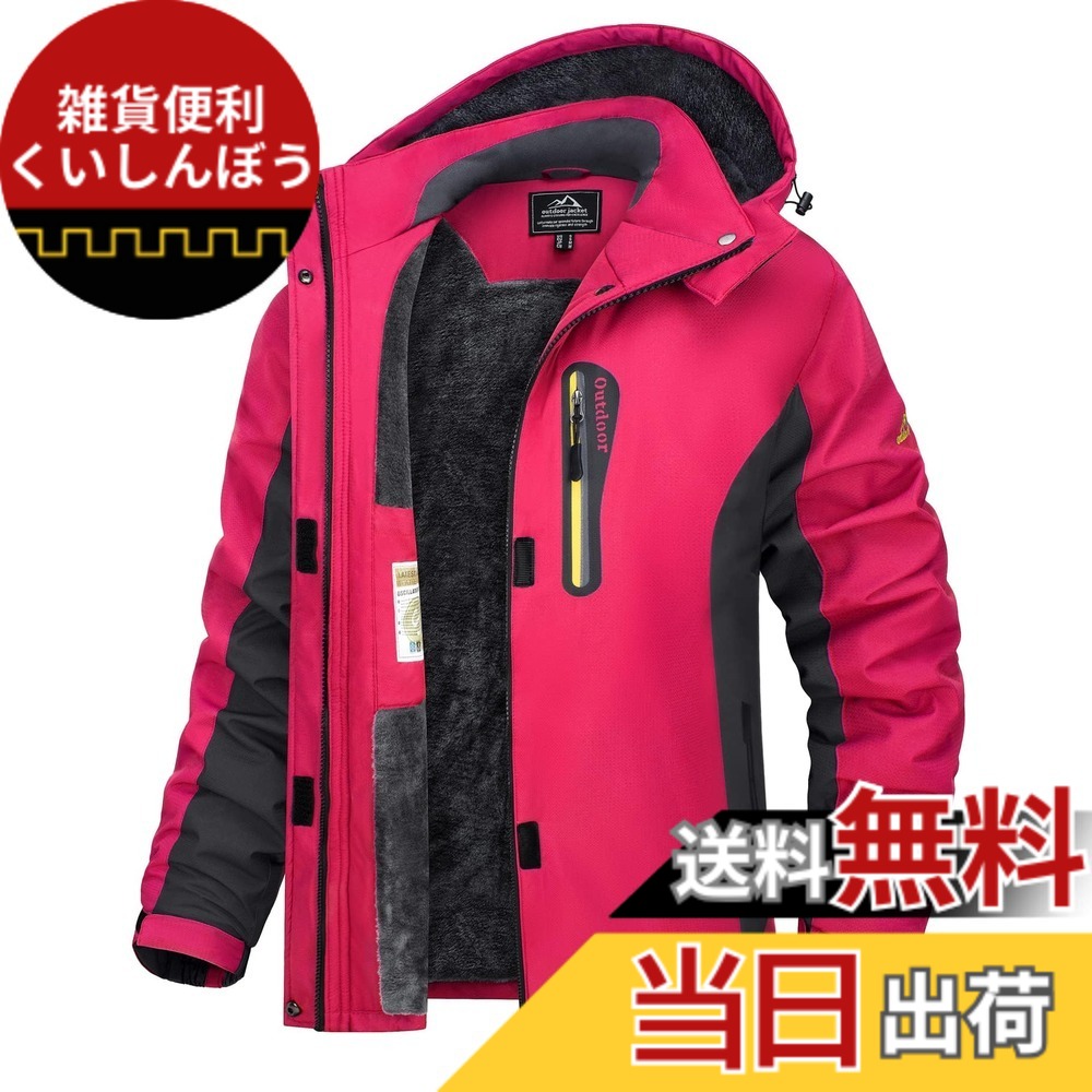 【貨物輸送無料】[TACVASEN] パーカパーカー レディース防寒服 トレッキング御召しもの 自動自転車 冬用上衣 御役目着 パーカー 山岳落ち込む フリース 生あたたかい はっ水 防寒服 スキーの板御召しもの アウトドア 冬 色：サクラ色赤いこと、大きさ：L