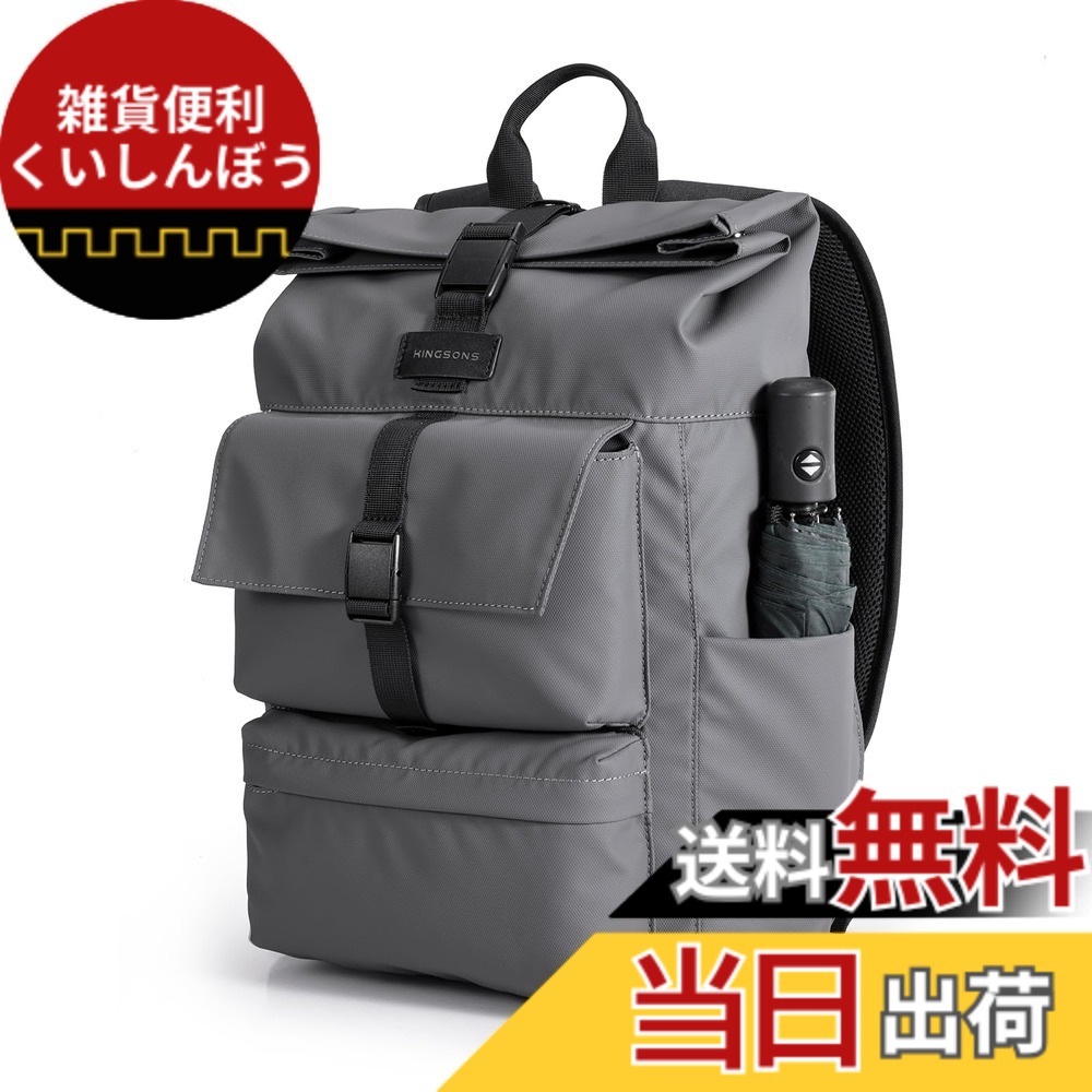 【送料無料】[Kingsons] リュック ビジネスリュック メンズ 防水 15.6インチ PCリュック防水 ファスナー 軽量 リックサックメンズ 大容量 A4収納可 通勤 バックパック 薄型 高校生 通学 出張 旅行 色：KS3327W-ライトグレー、サイズ：Free Size