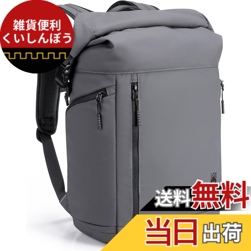 【送料無料】[Kingsons] リュック ビジネスリュック メンズ 防水 15.6インチ PCリュック防水 ファスナー 軽量 リックサックメンズ 大容量 A4収納可 通勤 バックパック 薄型 高校生 通学 出張 旅行 色：KS3335W-ライトグレー、サイズ：15.6インチ