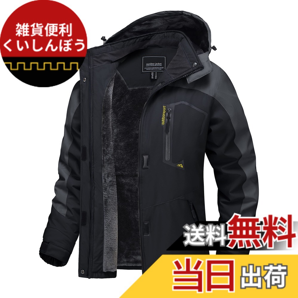 【貨物輸送無料】[TACVASEN] アウトドア御召しもの レディース 多役立つこと 山岳パーカー 撥水 裏ボア 山登り上衣 防風 厚地の外套 通気 冬 防寒上衣 山歩き アウトドア上衣 色：黒いこと薄墨色、大きさ：2XL