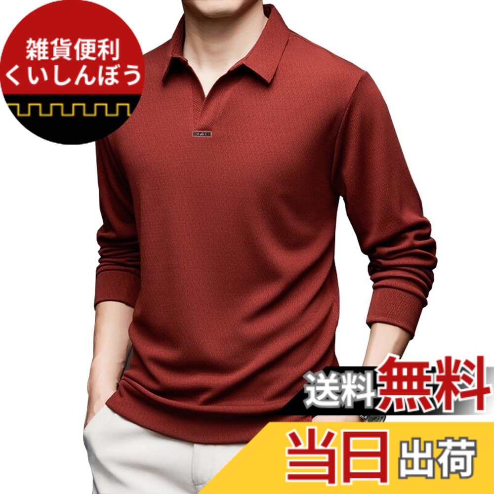 【送料無料】[Liaziong] ポロシャツ メンズ 長袖 tシャツ 大きいサイズ ゆったり 柔らかい肌触り スムース 快適 上品トップス メンズ ファッションシンプル 襟付き ポロシャツ ビジネス オフィス通勤 選挙 作業着制服 ゴルフ 大人 お洒落 ポロシャ 色：レッド、サイズ：M