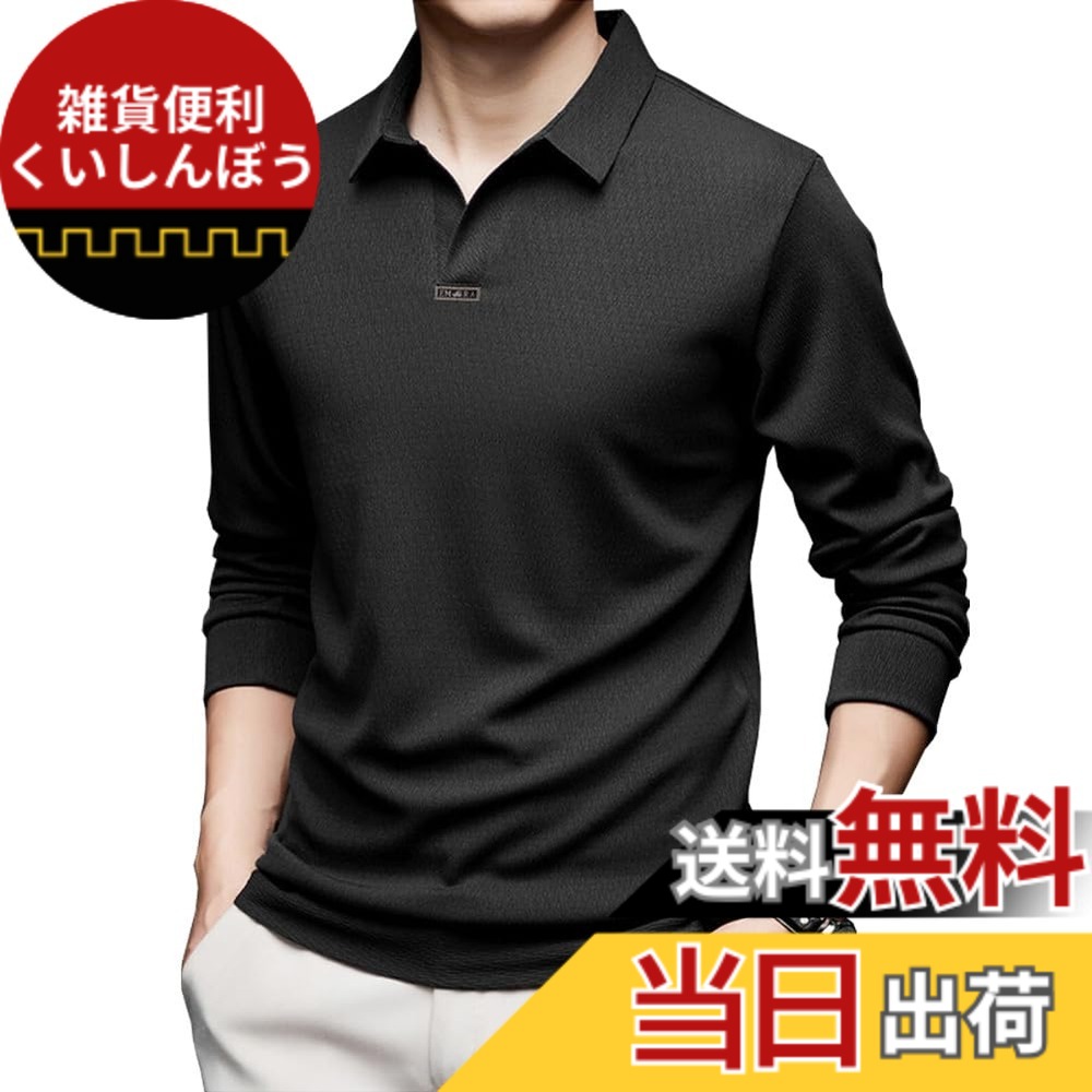 【送料無料】[Liaziong] ポロシャツ メンズ 長袖 tシャツ 大きいサイズ ゆったり 柔らかい肌触り スムース 快適 上品トップス メンズ ファッションシンプル 襟付き ポロシャツ ビジネス オフィス通勤 選挙 作業着制服 ゴルフ 大人 お洒落 ポロ 色：ブラック、サイズ：2XL