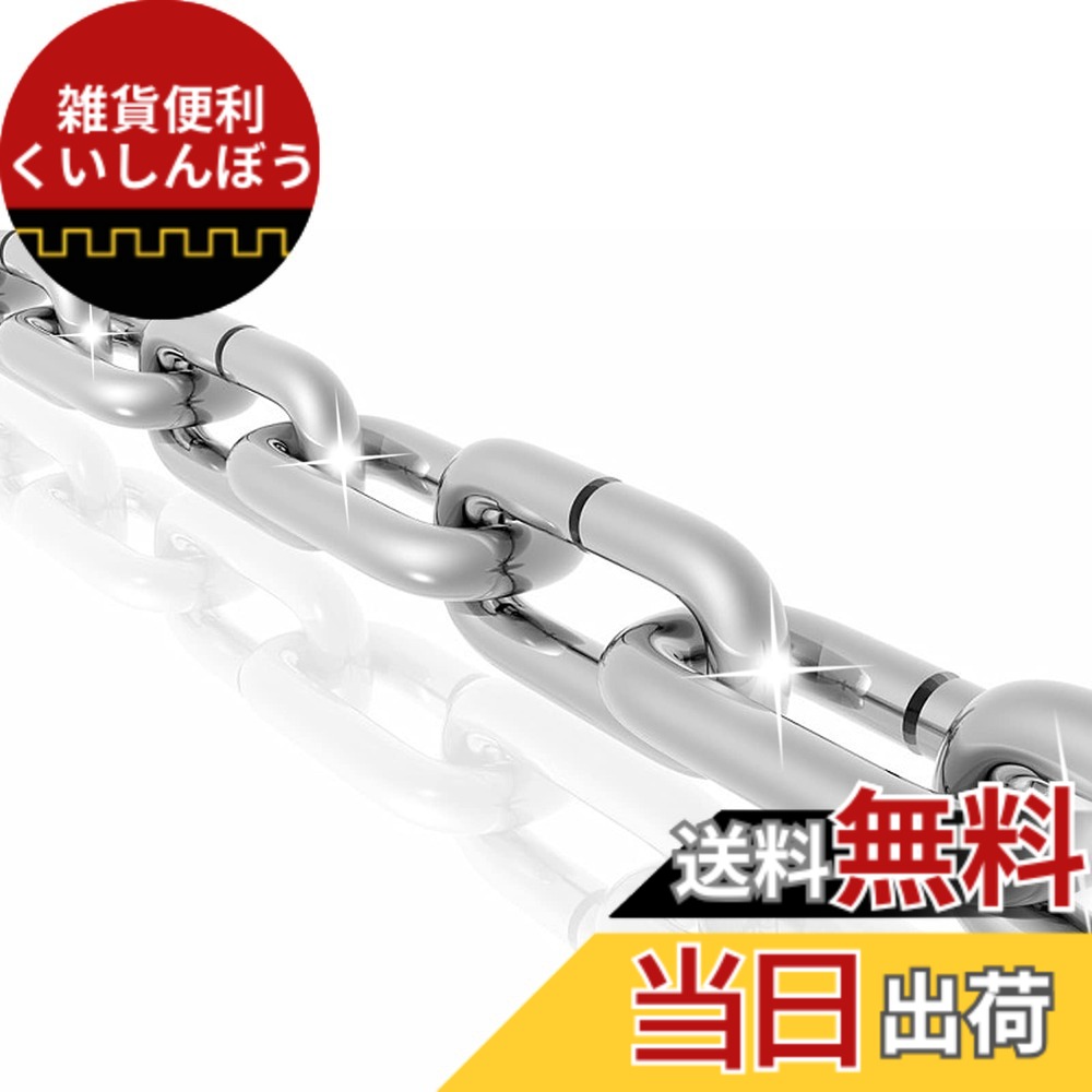 【貨物輸送無料】豪然たる ステンレス鋼チェーン店 SUS304 優勝者チェーン店 鎖 雑用チェーン店 愛玩動物 出しゃばる押しとどめる 繁殖 DIY 据えつける2粍 3粍 4粍 5粍 色：きんぞく、大きさ：8粍 4m