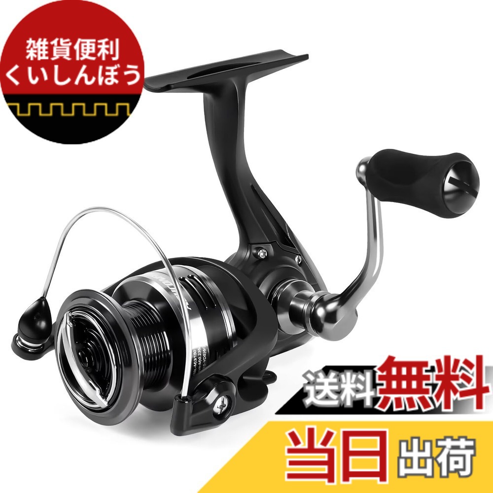 【送料無料】Ashconfish スピニングリール グラファイトボディ 7+1BB ステンレス アッシュコンフィッシュ ギア比5.0:1 海水 淡水 両用 超軽量 (AF/CF/KF/BF) 色：KF308BA、サイズ：KF308BA
