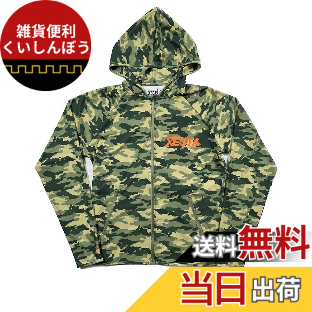 【送料無料】ゼスタ(Xesta) XESTA ラッシュパーカー グリーンカモxオレンジ XL 色：グリーンカモxオレンジ、サイズ：XL