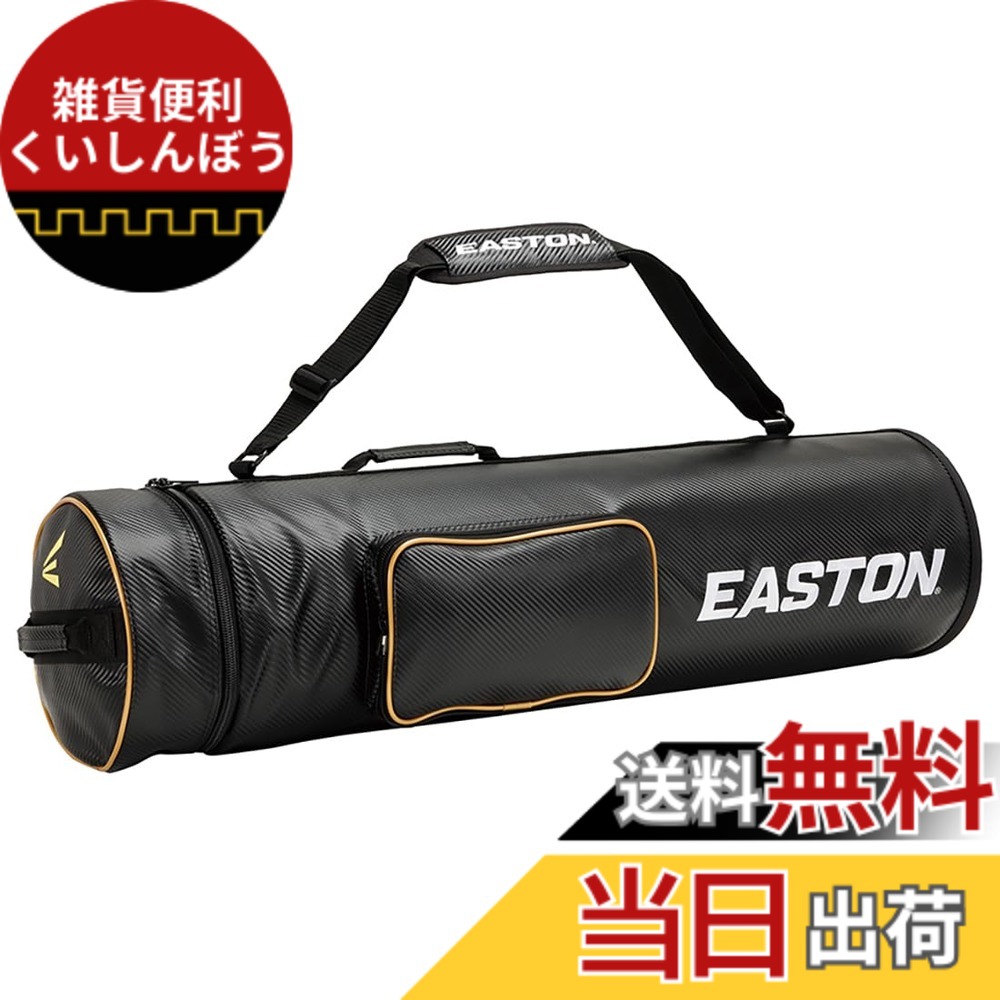 【貨物輸送無料】イーストン(Easton) ベイスボール 成年者用 野球バット入れもの 10本入れ EBBC24S01 黒いこと 大きさ L97xW24xH24糎 色：黒いこと、大きさ：L97xW24xH24糎