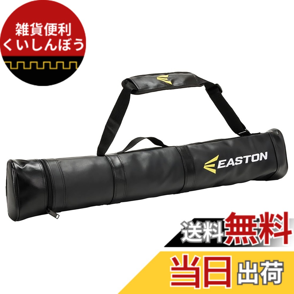 【貨物輸送無料】イーストン(Easton) ベイスボール 成年者用 野球バット入れもの 2本入れ EBBC24F03 黒いこと 大きさ W90xH12xD8糎 色：黒いこと、大きさ：W90xH12xD8糎
