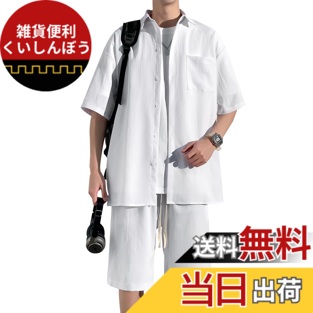 【送料無料】[FUZHIHUA] 夏服 メンズ 涼しい 部屋着 シャツ 半袖 上下セット トップス ハーフパンツ ショート パンツ カジュアル 大きいサイズ 無地 速乾性 柔らかい 軽い メンズ tシャツ 色：#02：ホワイト（トップス+ハーフパンツ）、サイズ：2XL