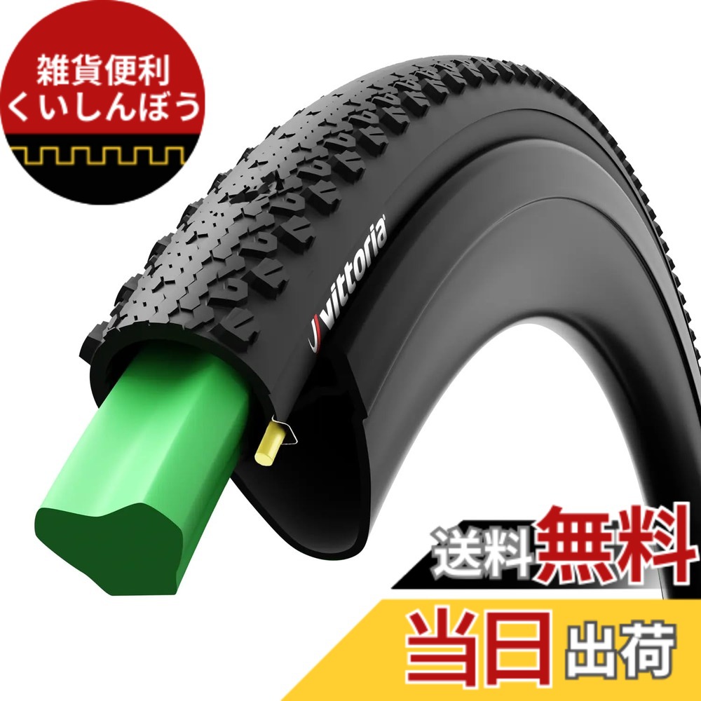 【貨物輸送無料】ビット後ろ側(Vittoria) Air-Liner Light Gravel 650Bx42/50粍 チューブレスバルブ(60粍)嘱する 色：緑であること、大きさ：650Bx42/50粍