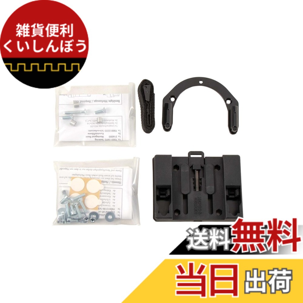 【貨物輸送無料】ヘプコ\u0026ベッカー(Hepco\u0026Becker) タンクバッグアタッチメント タンクリングフィッティング 第一義的 V-Strom800/DE(23-25) 黒いこと 1書き割り 5163548-0001 色：黒いこと