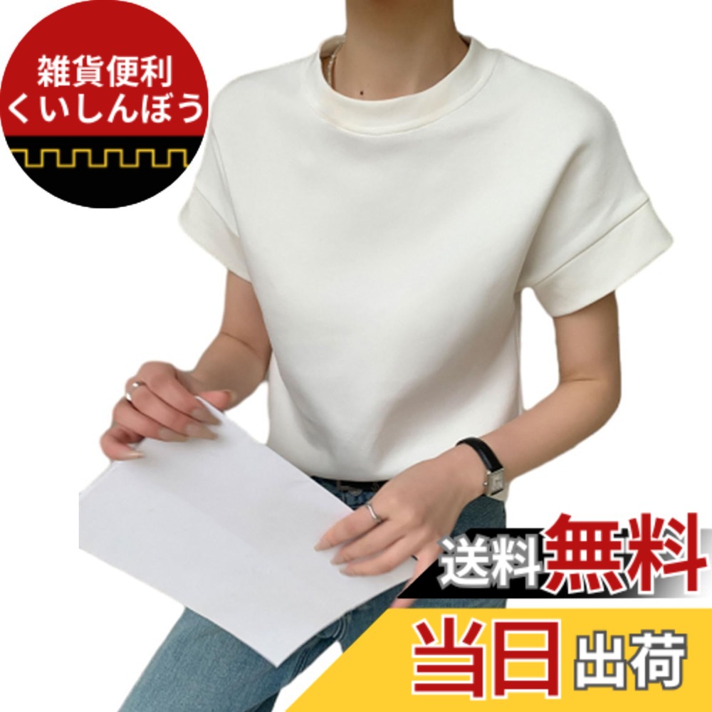 【送料無料】[CCGGOWMM] ｔシャツ レディース ラウンドネック ブラウス シンプル 半袖 丸襟トップス 大人 ゆったり カジュアル ファッション きれいめ 大人っぽい 可愛い 大きいサイズ 通気性 通勤 通学 快適 春夏 色：ホワイト、サイズ：L