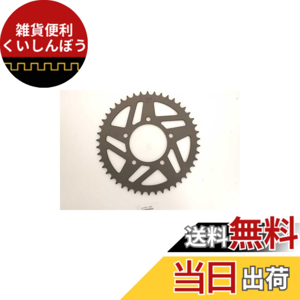 【送料無料】アファム(AFAM) Rスプロケット 520-44 BANDIT250/V/VZ/GSX400 INAZUMA/GSX250S KATANA 15405-44|雑貨便利くいしんぼう