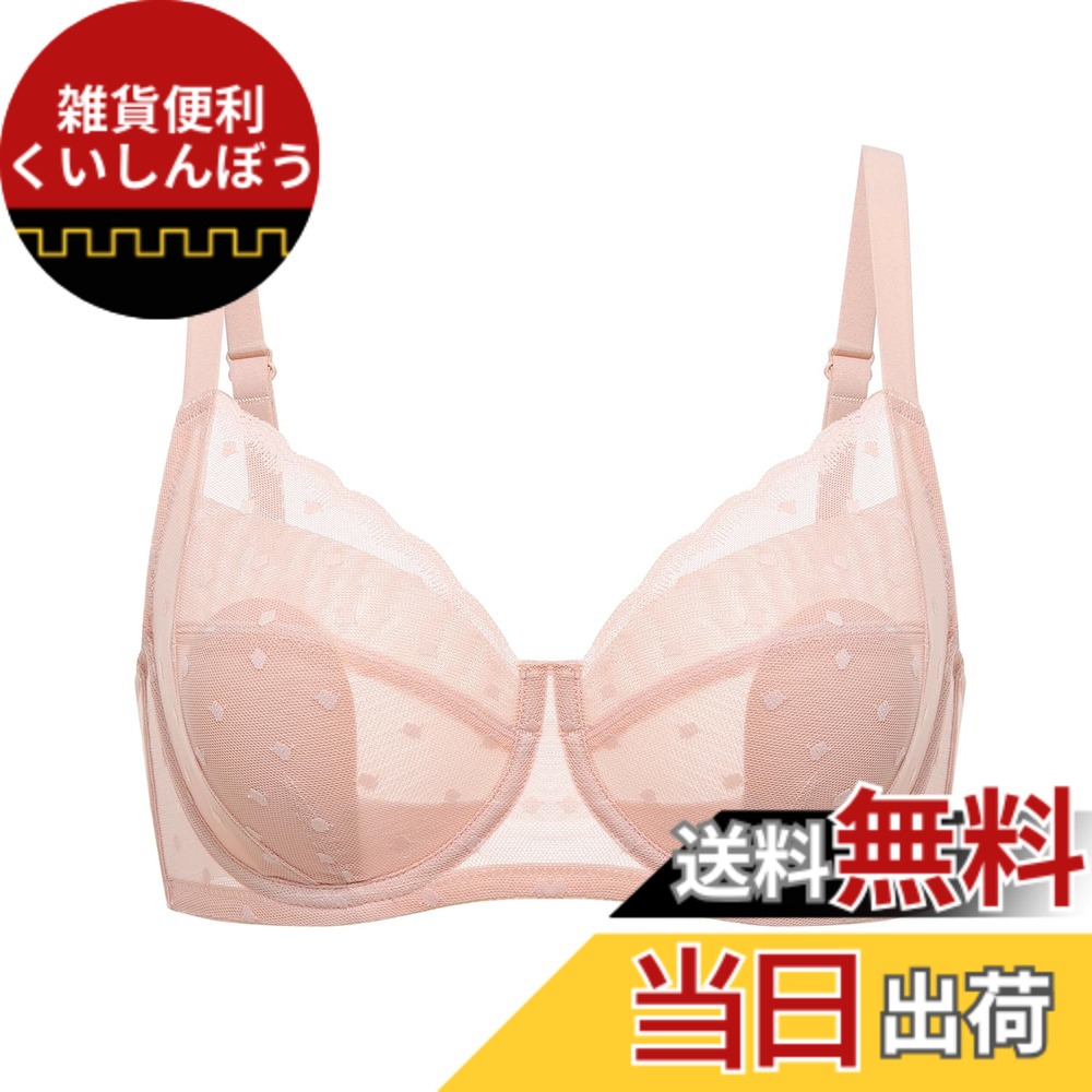 【送料無料】[DOBREVA] ブラジャー 大きいサイズ レース シースルー ドット柄 水玉模様 ワイヤー入り パッド付 小さく見せるブラ 大きいサイズブラ 色：クリームタン、サイズ：D90