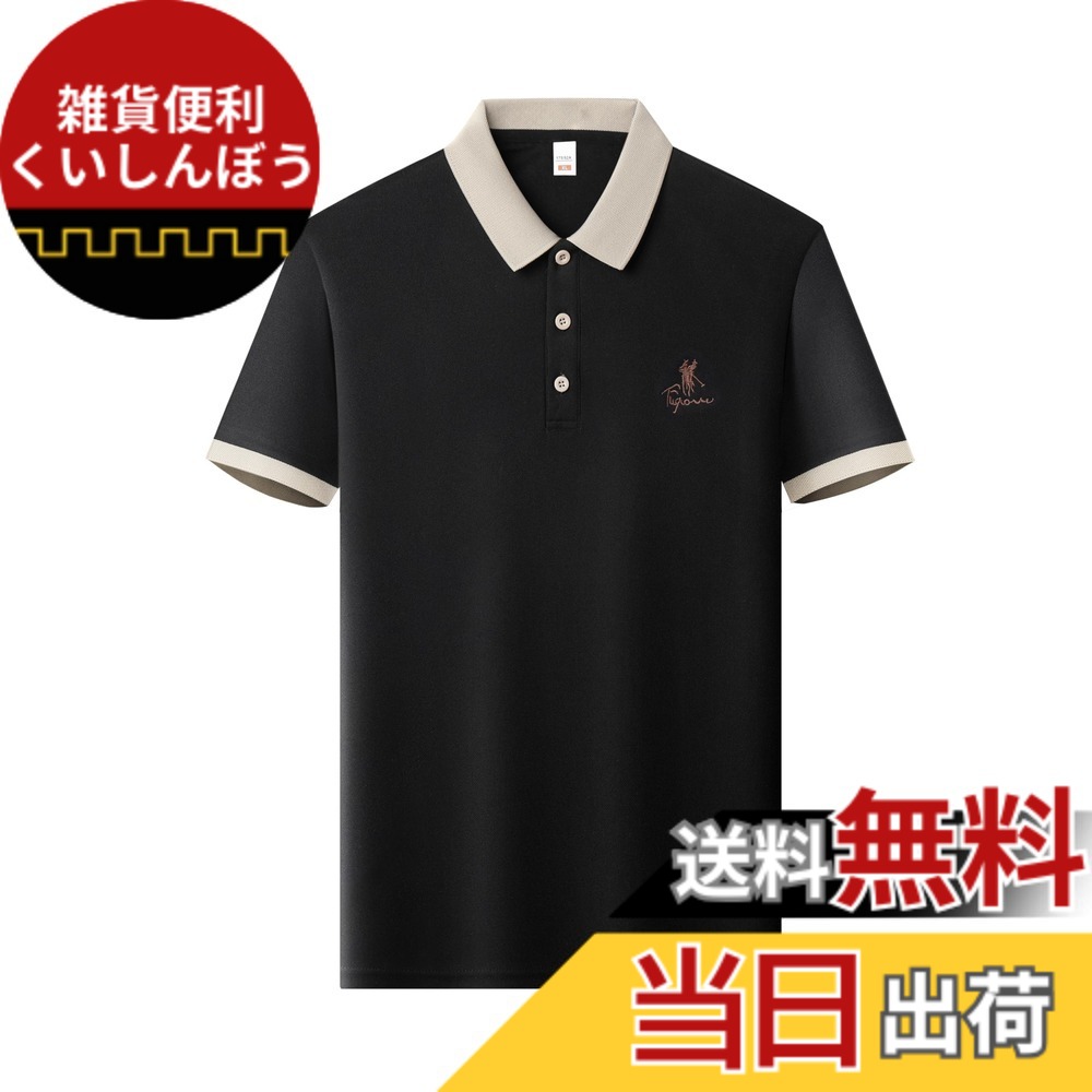 【送料無料】[FHLHY] ポロシャツ ビジネス メンズ 夏服 カジュアル シンプル スポーツ テニス シャツ 半袖 複数の色 色：ブラック、サイズ：3XL