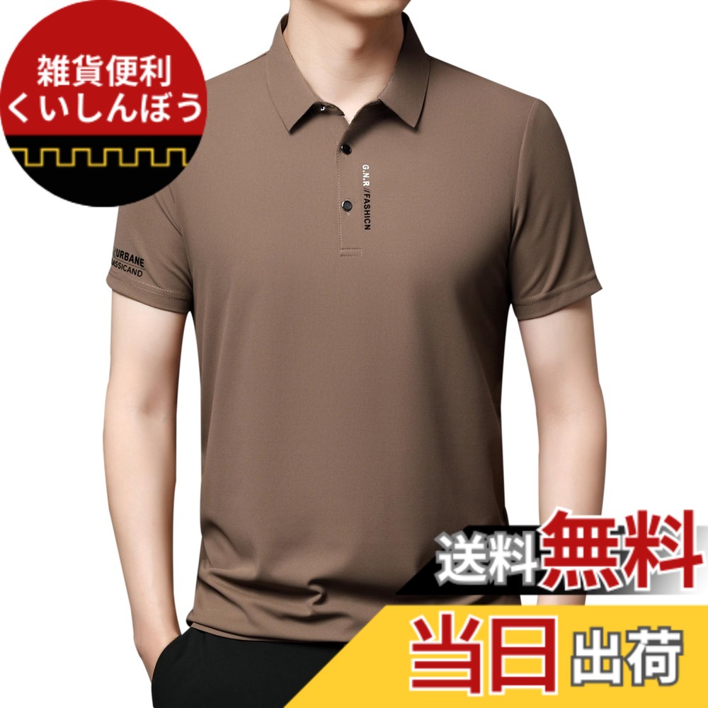 【送料無料】[FHLHY] ポロシャツ ビジネス メンズ 夏服 半袖 カジュアル シンプル Tシャツ 複数の色 色：カーキ、サイズ：M