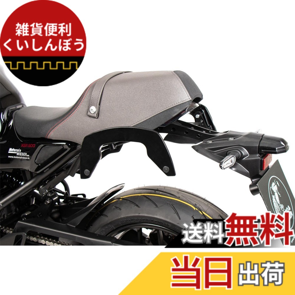 【送料無料】ヘプコ&ベッカー(Hepco&Becker) サイドキャリア C-BOW 車種専用 XSR900(22-25) ブラック 1セット 6304562-0001 色:ブラック|雑貨便利くいしんぼう