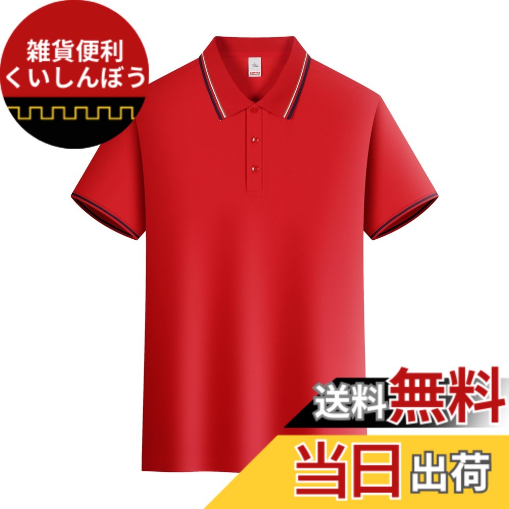 【送料無料】[FHLHY] ポロシャツ ビジネス メンズ Tシャツ 半袖 カジュアル 無地 夏服 シンプル 複数の色 色：レッド、サイズ：M 4,451円
