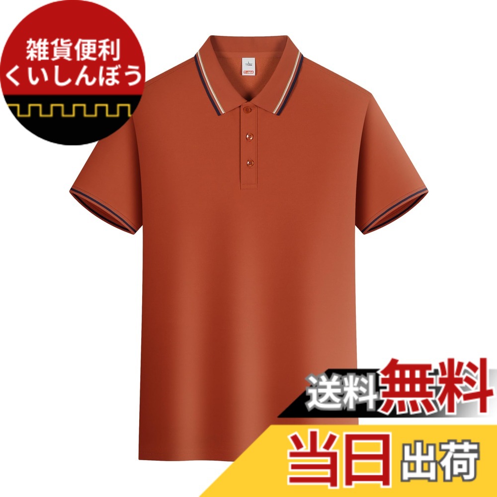 【送料無料】[FHLHY] ポロシャツ ビジネス メンズ Tシャツ 半袖 カジュアル 無地 夏服 シンプル 複数の色 色：オレンジ、サイズ：3XL
