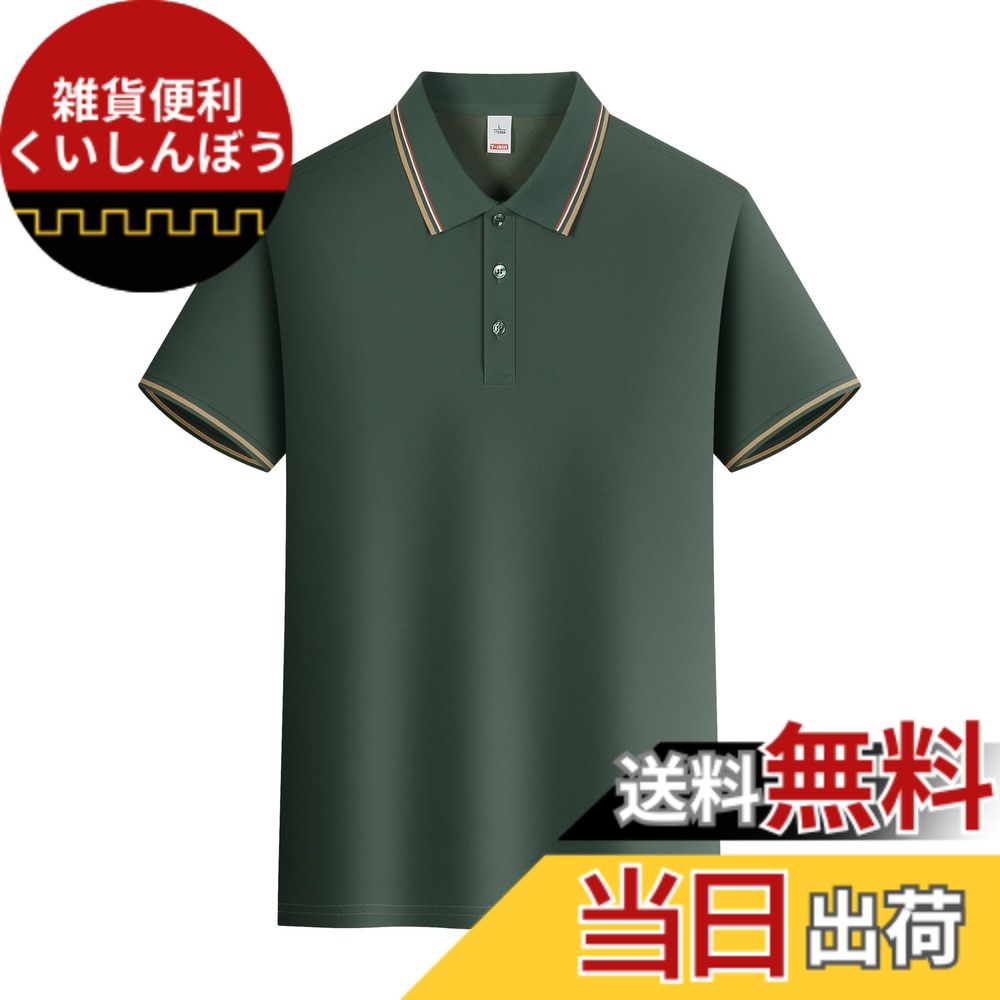 【送料無料】[FHLHY] ポロシャツ ビジネス メンズ Tシャツ 半袖 カジュアル 無地 夏服 シンプル 複数の色 色：ダークグリーン、サイズ：3XL
