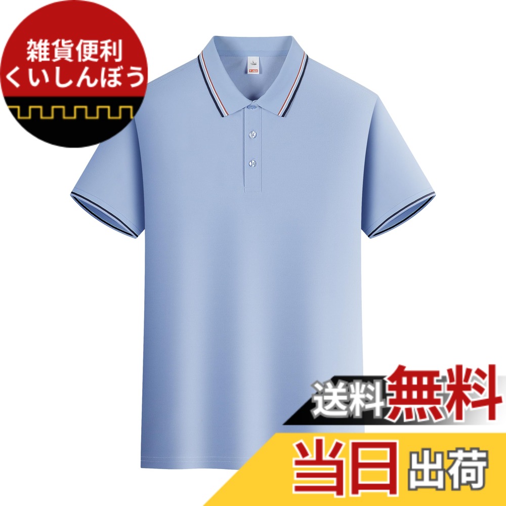 【送料無料】[FHLHY] ポロシャツ ビジネス メンズ Tシャツ 半袖 カジュアル 無地 夏服 シンプル 複数の色 色：水色、サイズ：2XL