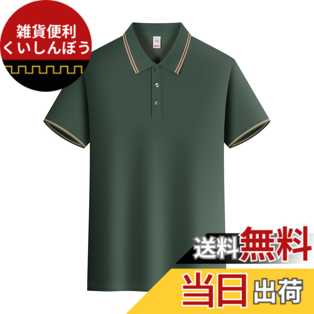 【送料無料】[FHLHY] ポロシャツ ビジネス メンズ Tシャツ 半袖 カジュアル 無地 夏服 シンプル 複数の色 色：ダークグリーン、サイズ：4XL