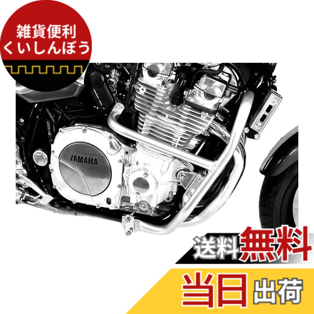 【送料無料】ヘプコ&ベッカー(Hepco&Becker) エンジンガード 車種専用 XJR1200/1300/C(94-16) クローム 1セット 501409-0002 色:クローム|雑貨便利くいしんぼう