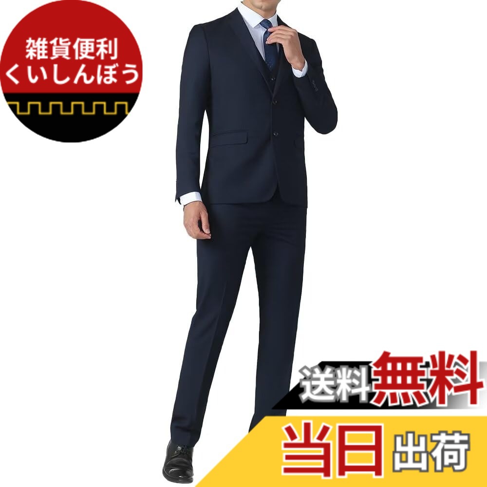 【貨物輸送無料】[Fuyumoe] 背広 メンズ 上下書き割り 商行為背広 セットアップ か細い 2つ名取り草 就職背広 フォーマル 喪服 礼服 婚礼の儀 メンズ背広 2点書き割り 色：米国海軍、大きさ：M