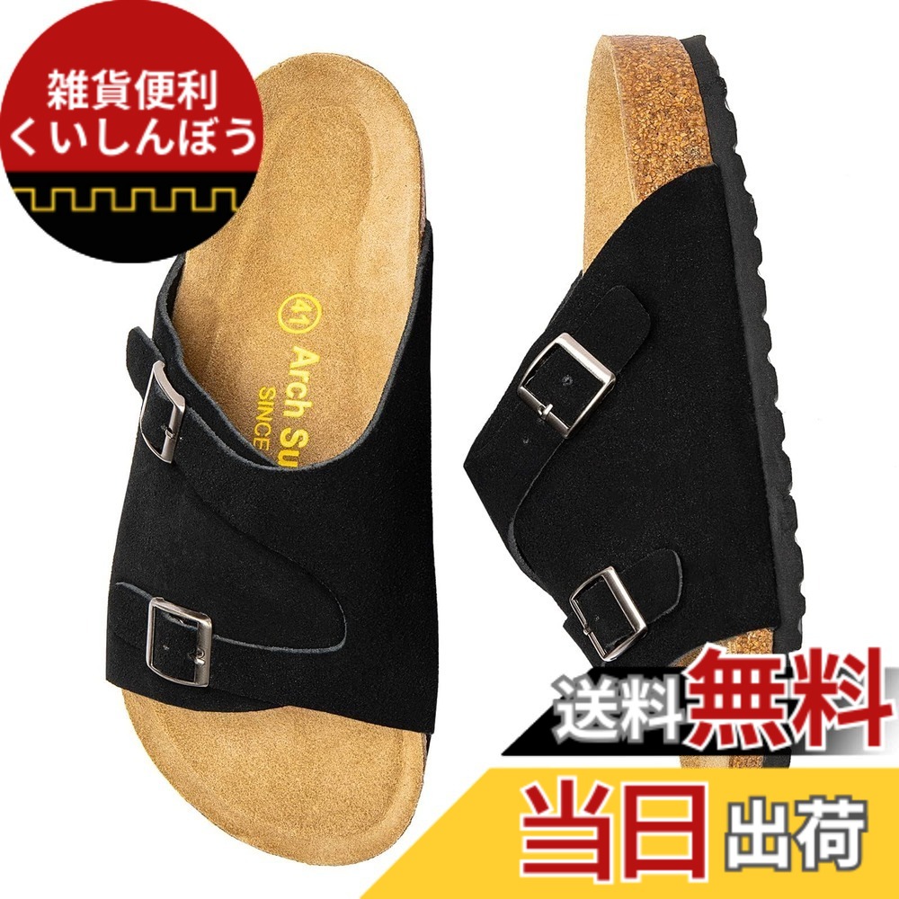 【送料無料】[STRDEOUT] ァッションサンダル メンズ コルクサンダル ビルコフロー アリゾナ さんだる 皮 革 男性用 外履き アウトドア おしゃれ 歩きやすい スリッパ 色：B 黒色、サイズ：26.0 cm 3E
