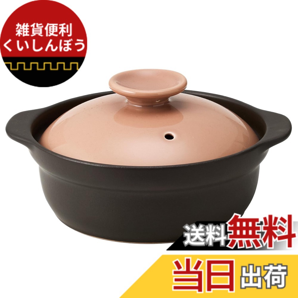 【送料無料】TAMAKI サーマテック 色：ピンクベージュ、サイズ：0.8 L