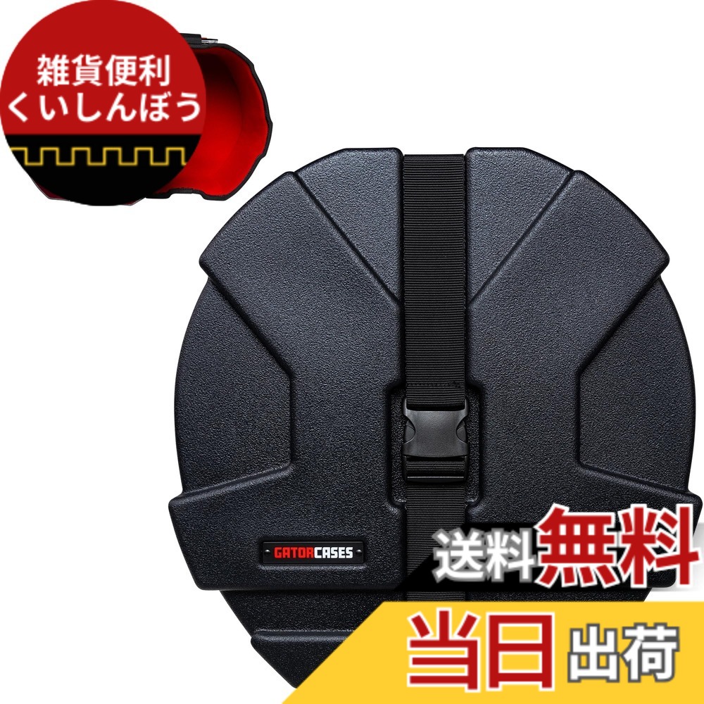 【送料無料】Gator Cases ゲーター ハードケース バスドラム用 色：ブラック、サイズ：14\