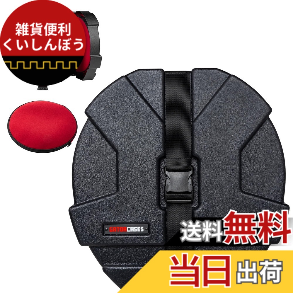 【送料無料】Gator Cases ゲーター ハードケース バスドラム用 色：ブラック、サイズ：14\