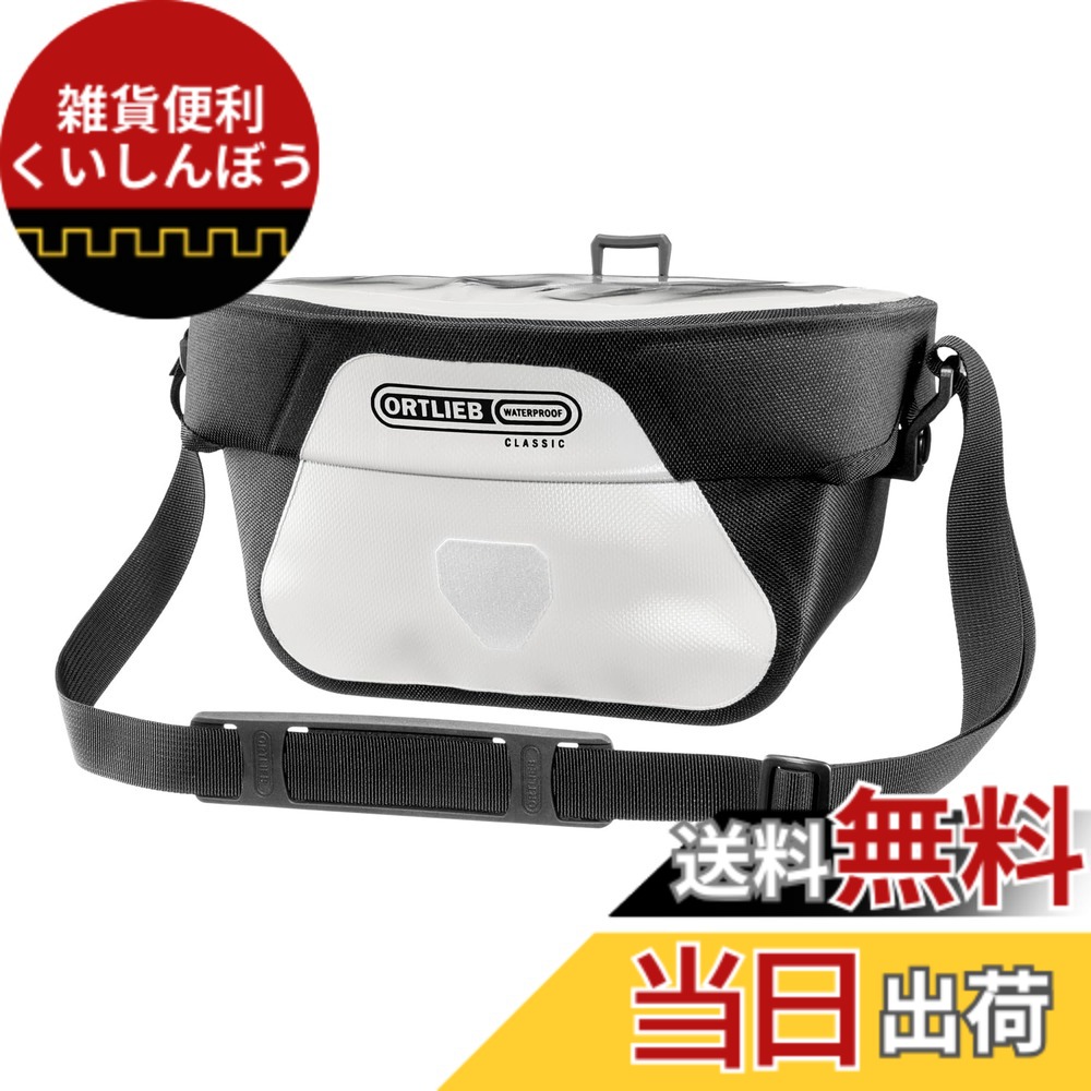 【貨物輸送無料】[Ortlieb] アルティメイト/5L 色：白いこと、大きさ：5リッター