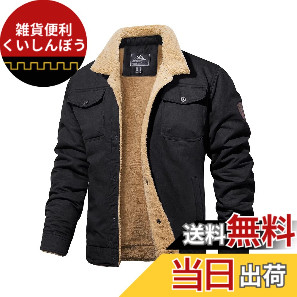 【貨物輸送無料】[MAGCOMSEN]アウター メンズ 防寒 綿織物 上衣 心地好い 前掛け 裏起毛 上衣 アウトドア ドカジャン 朦々たる 保温 春 秋 冬 色：黒いこと、大きさ：3XL