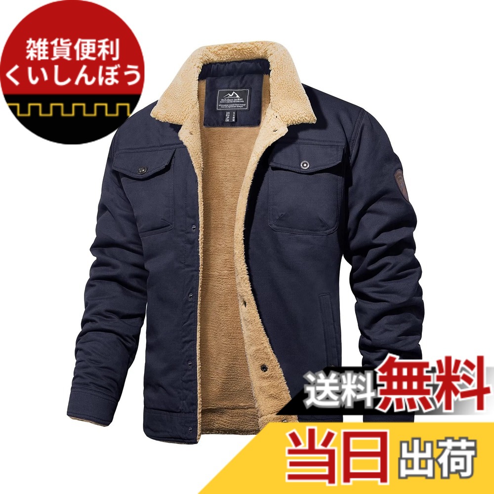 【貨物輸送無料】[MAGCOMSEN]上衣 メンズ 裏フリース アウター 御役目服 前掛け 朦々たる 上衣 防寒 ムートンジャケット 秋冬 米国海軍 3XL 大きさ：3XL