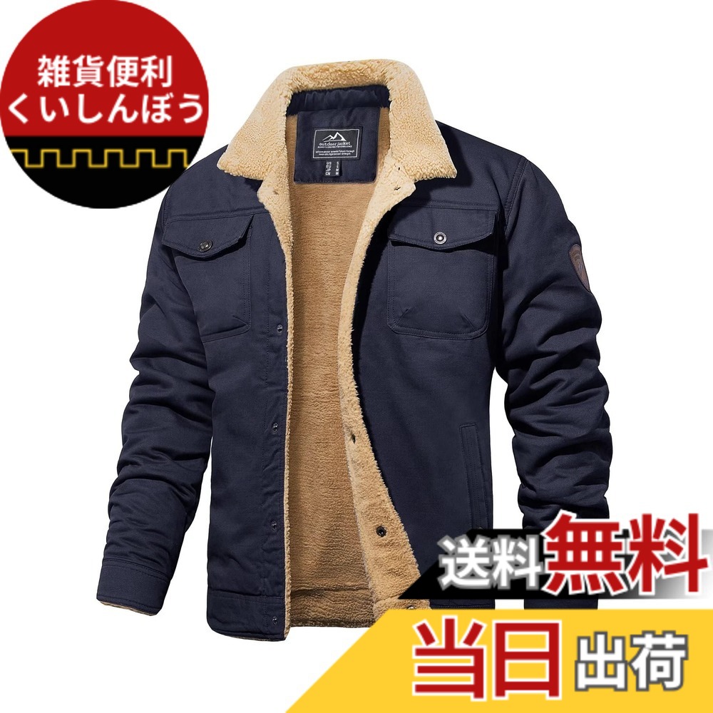 【貨物輸送無料】[MAGCOMSEN]アウター メンズ 防寒 綿織物 上衣 心地好い 前掛け 裏起毛 上衣 アウトドア ドカジャン 朦々たる 保温 春 秋 冬 色：米国海軍、大きさ：XL