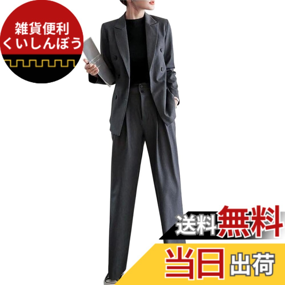 【送料無料】[DYIOPMFGZ] CHUMO レディース スーツ セットアップ パンツスーツ 2点セット テーラードジャケット ストレートパンツ フォーマルスーツ 長袖 オフィス カジュアル おしゃれ 着痩せ シンプル 上品 お出掛け 通勤 OL ビジネス 春秋 色：グレー、サイズ：S
