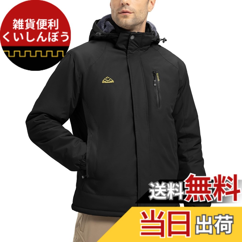 【貨物輸送無料】[YSENTO] メンズ 防寒着 ジッパー逆 アウトドア上衣 中綿上衣 スキーの板御召しもの 魚釣り 山登り服 自動自転車御召しもの ボンネット付 脱着式 防撥水 ジップポケット 秋冬用 色：黒いこと、大きさ：M