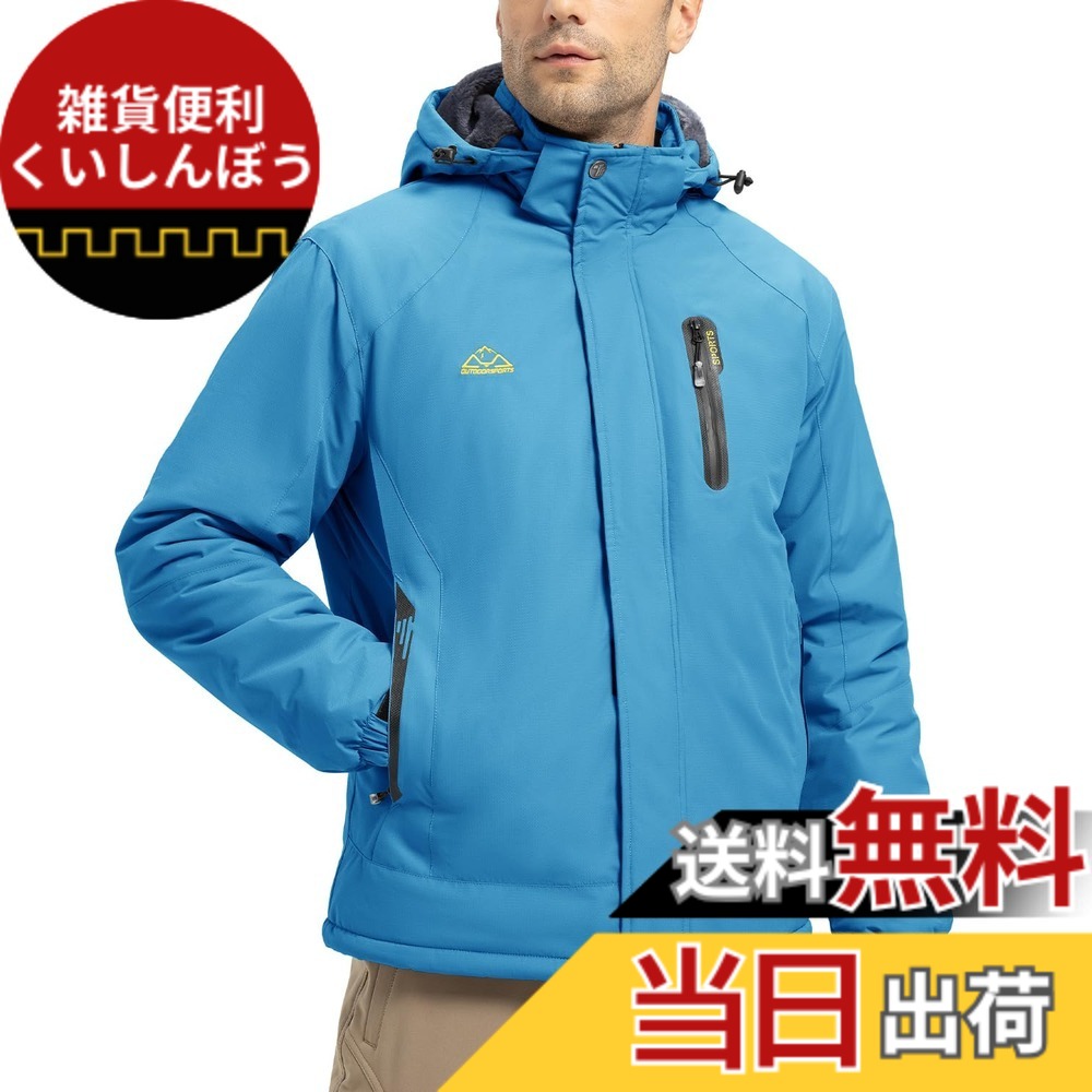 【貨物輸送無料】[YSENTO] メンズ 防寒着 ジッパー逆 アウトドア上衣 中綿上衣 スキーの板御召しもの 魚釣り 山登り服 自動自転車御召しもの ボンネット付 脱着式 防撥水 ジップポケット 秋冬用 色：青み、大きさ：2XL