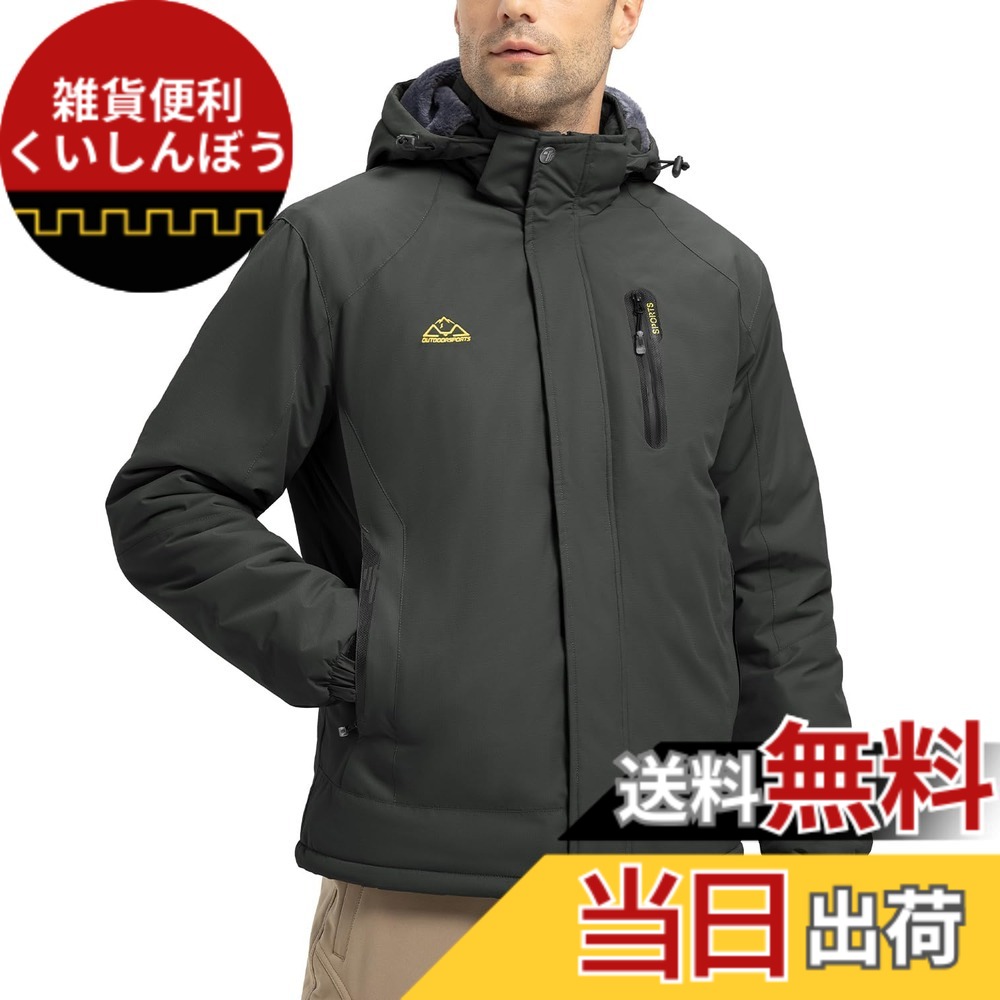【貨物輸送無料】[YSENTO] メンズ 防寒着 ジッパー逆 アウトドア上衣 中綿上衣 スキーの板御召しもの 魚釣り 山登り服 自動自転車御召しもの ボンネット付 脱着式 防撥水 ジップポケット 秋冬用 色：薄墨色、大きさ：M