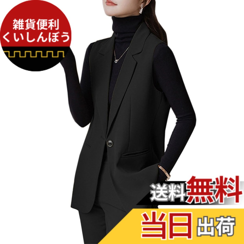 【貨物輸送無料】[DYIOPMFGZ] CHUMO 背広 レディース ズボン下背広 上下 2点仕掛ける 限りない ズボン下 セットアップ 今めかしい 人となり 窈窕たる 好いたらしいめ 着痩せ 心地好い 執務室 通い ol フォーマル 華燭の典 告げ知らせる会 はいり込む式 卒式  色：黒いこと（2点仕掛ける）、大きさ：3XL