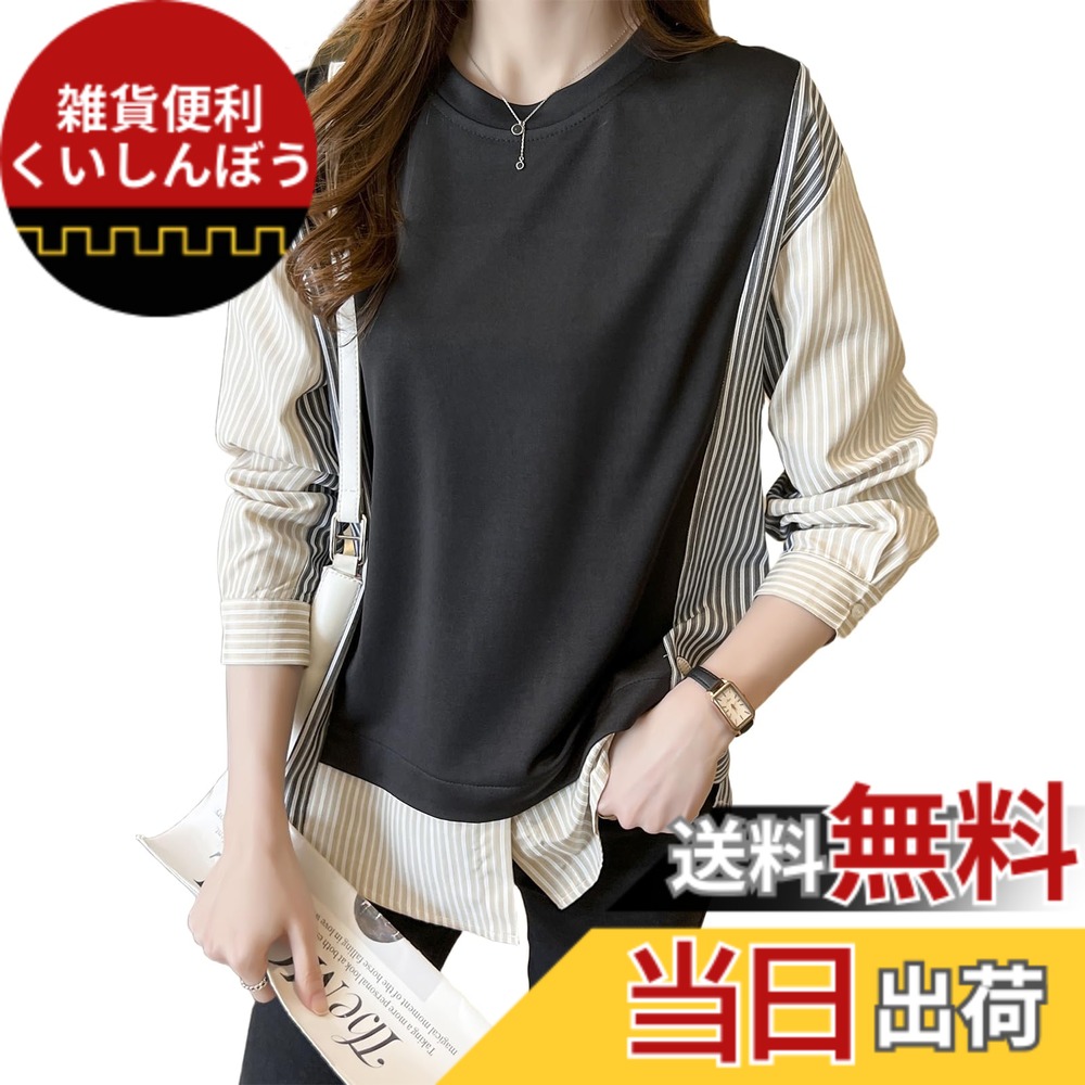 【送料無料】[Ｈ．ｚｒｏｙ] トップス レディース シャツ ブラウス 長袖 Tシャツ 丸首 ストライプ 切り替え プルオーバー フェイクレイヤード トレーナー スリット おしゃれ カジュアル 秋 春 色：ブラック、サイズ：S
