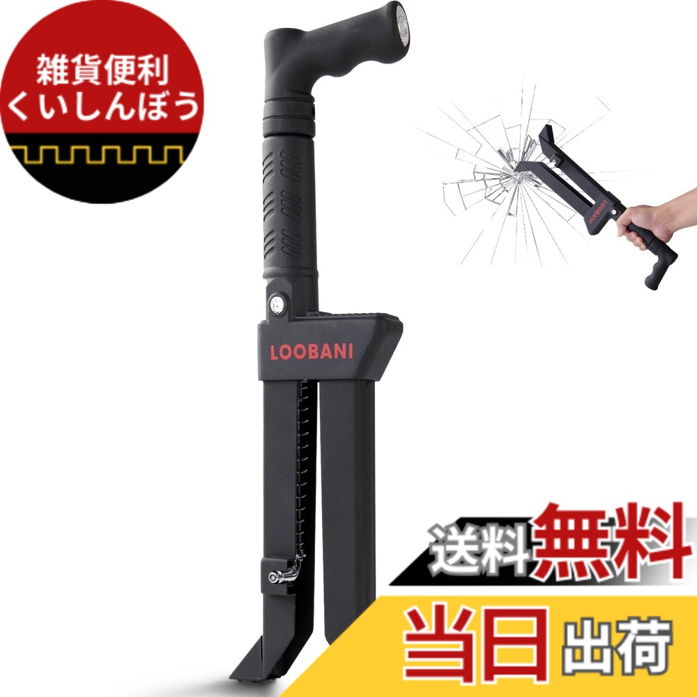 【送料無料】LOOBANIペダルロック 車 盗難防止 ブレーキロック 車 ハンドルロック併用可 ブレーキペダルロック カーセキュリティー リレーアタック対策 使いやすい 頑丈 緊急脱出用 様々な車種に対応 PEDALOCK ペダロック LBN-P15｜雑貨便利くいしんぼう 14,106円