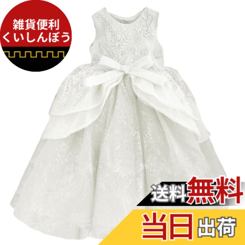 【送料無料】[HOLRAFAN] 子供 ドレス キッズ キラキラ 花 ドレス かれい お姫様 子ども スパンコール 舞台 パーディー 上品 女の子 ピアノ 発表会 演奏会 婚式 フォーマル 110-170cm 色：1-ホワイト、サイズ：165